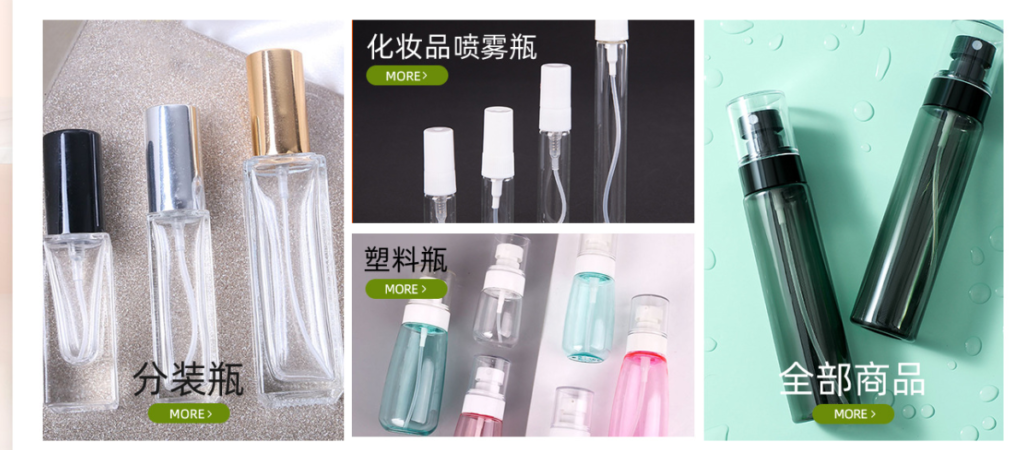 custom plastic cosmetic container