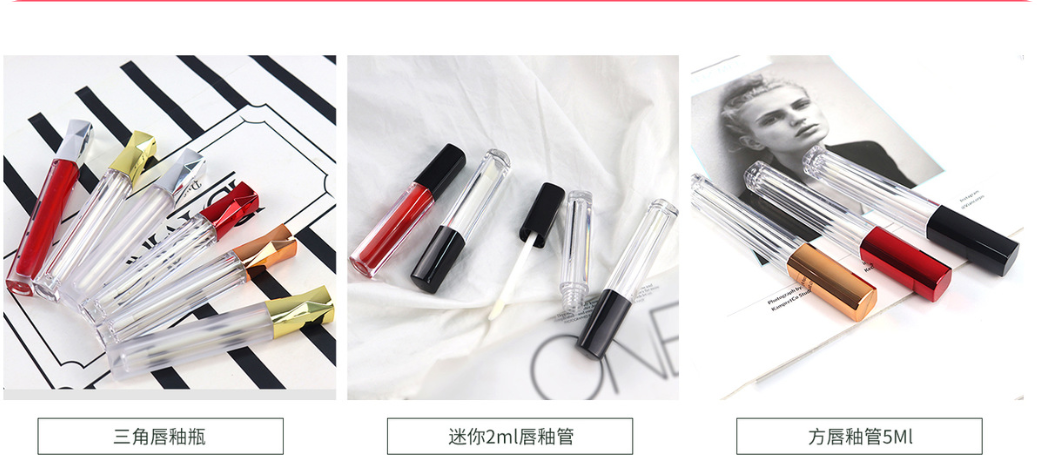 Custom Lip Gloss Tubes